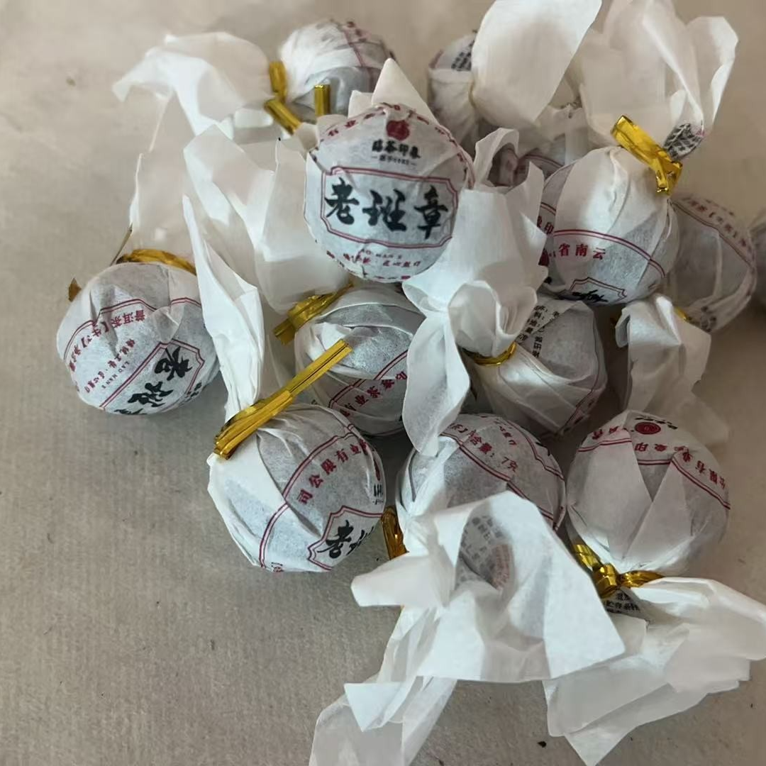 【易成号】临茶/2016年春【老班章龙珠】普洱生茶/7克龙珠