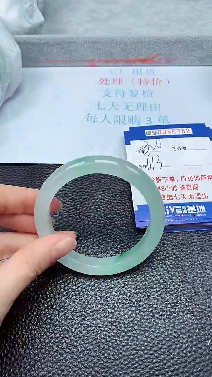 饰品拍下以实物为准66382