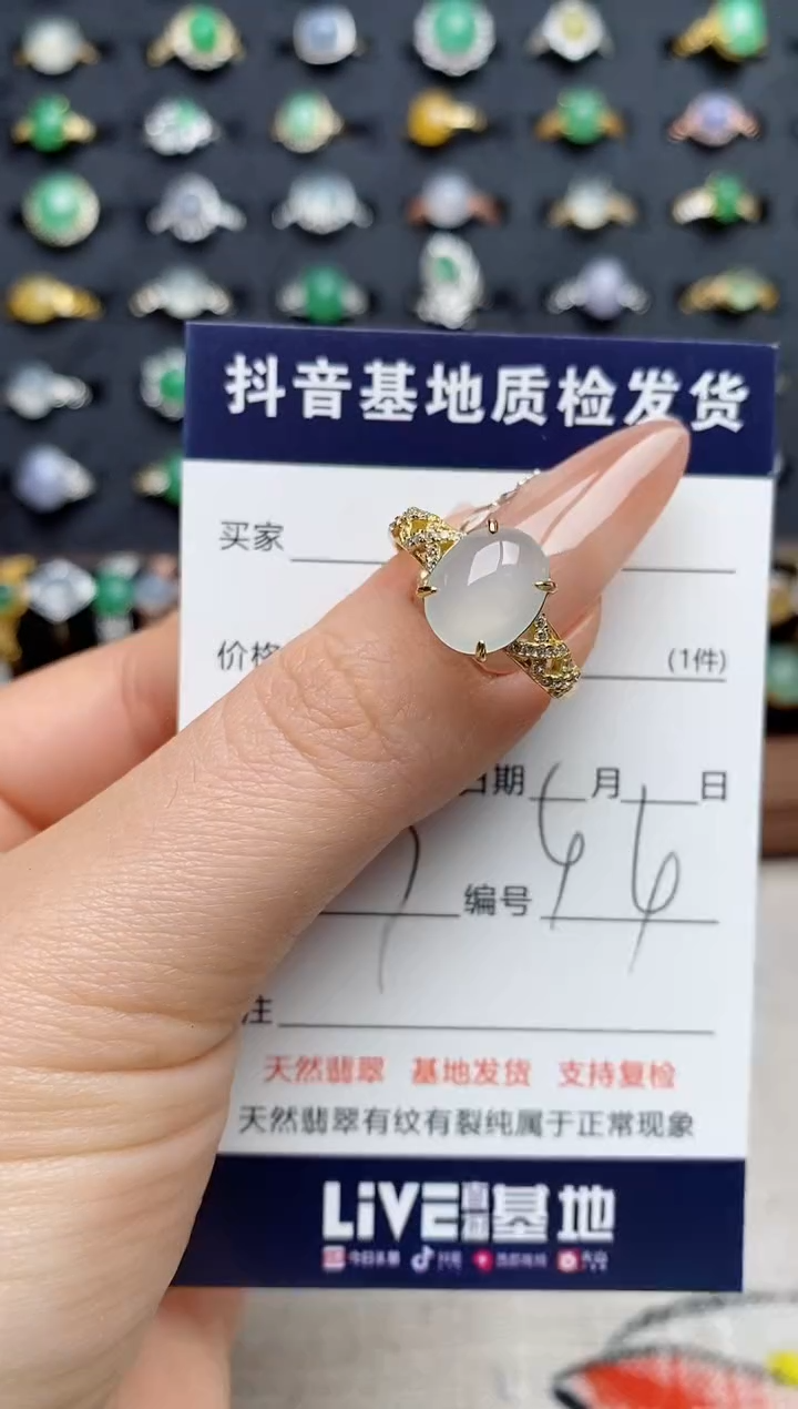 银S925镶嵌戒指翡翠.