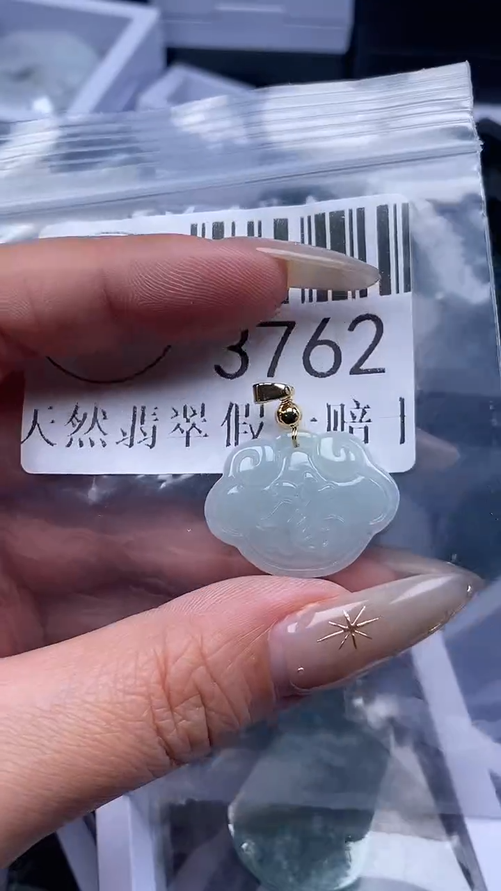 颈饰未镶嵌翡翠3762