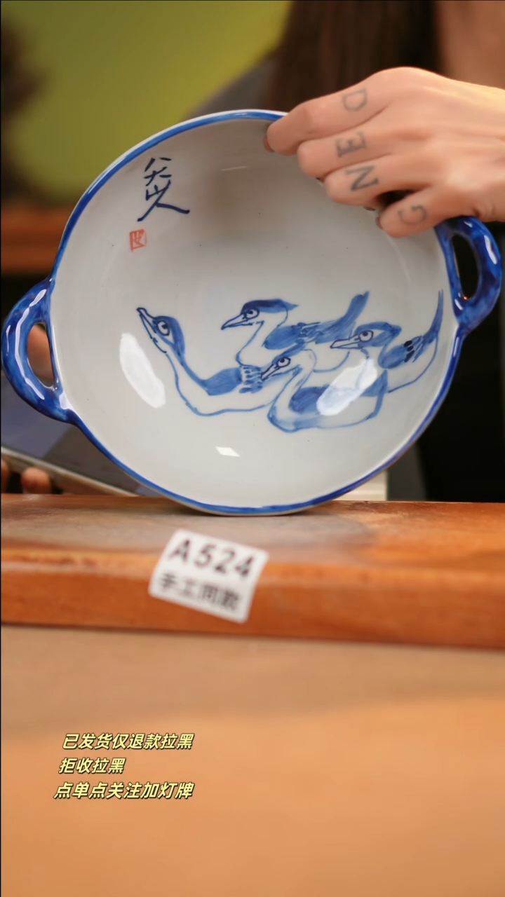【闪购商品】其他A524窑林瓷业瓷器