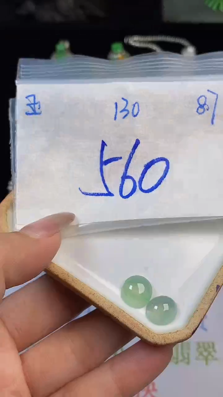 翡翠裸石未镶嵌缅甸天然翡翠A 货130