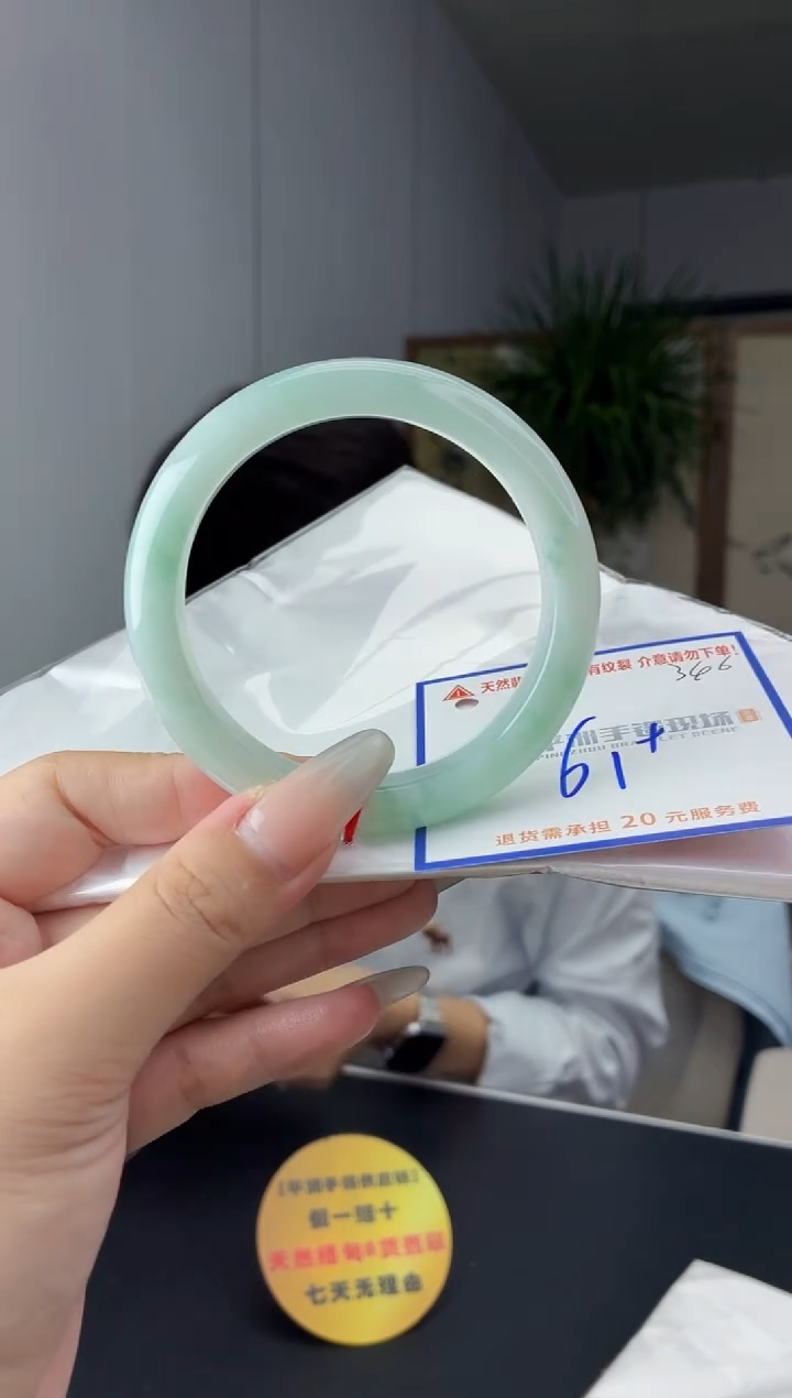 未镶嵌手镯翡翠1111111111