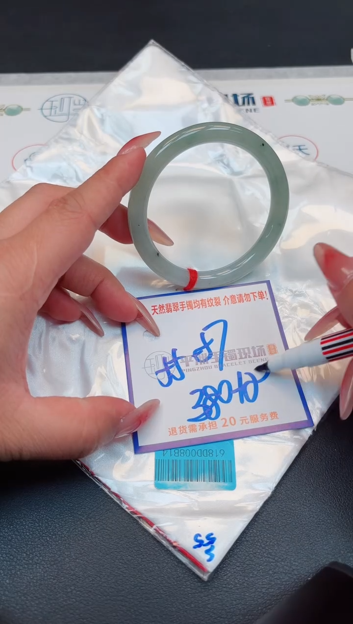 【闪购商品】翡翠手镯未镶嵌11111111111