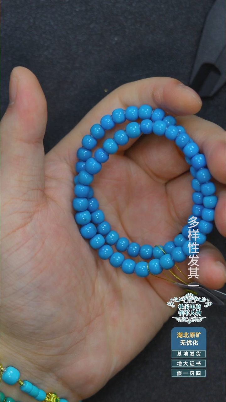 未镶嵌绿松石珠宝奇石A004