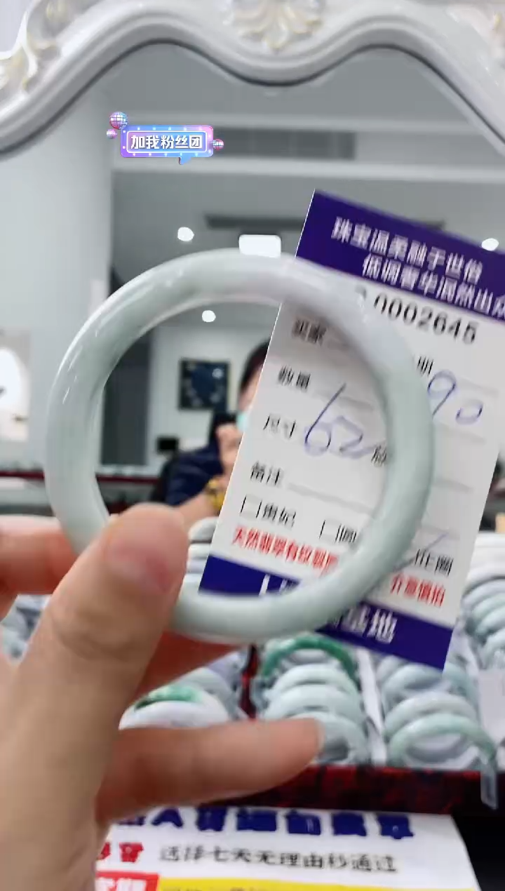 未镶嵌手镯翡翠天然缅甸A货翡翠