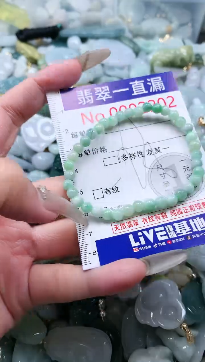 【闪购商品】翡翠吊坠(不含链)未镶嵌2202