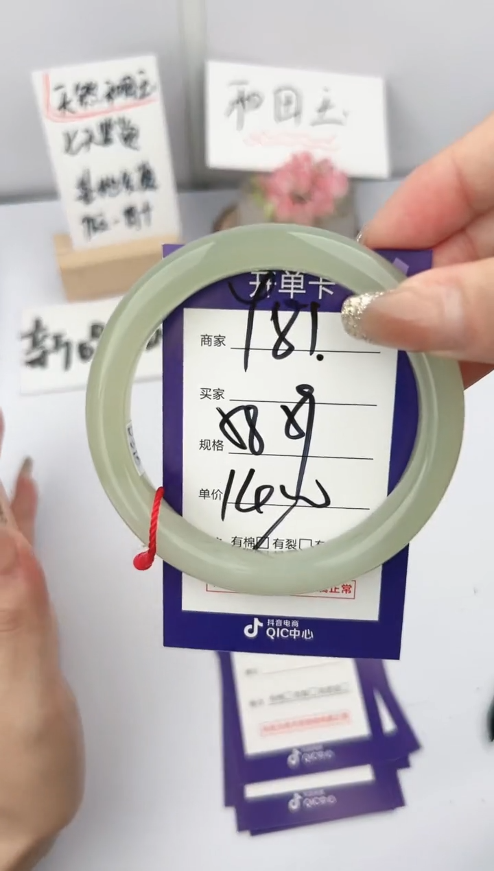 【闪购商品】和田玉未镶嵌手镯微色差Y81