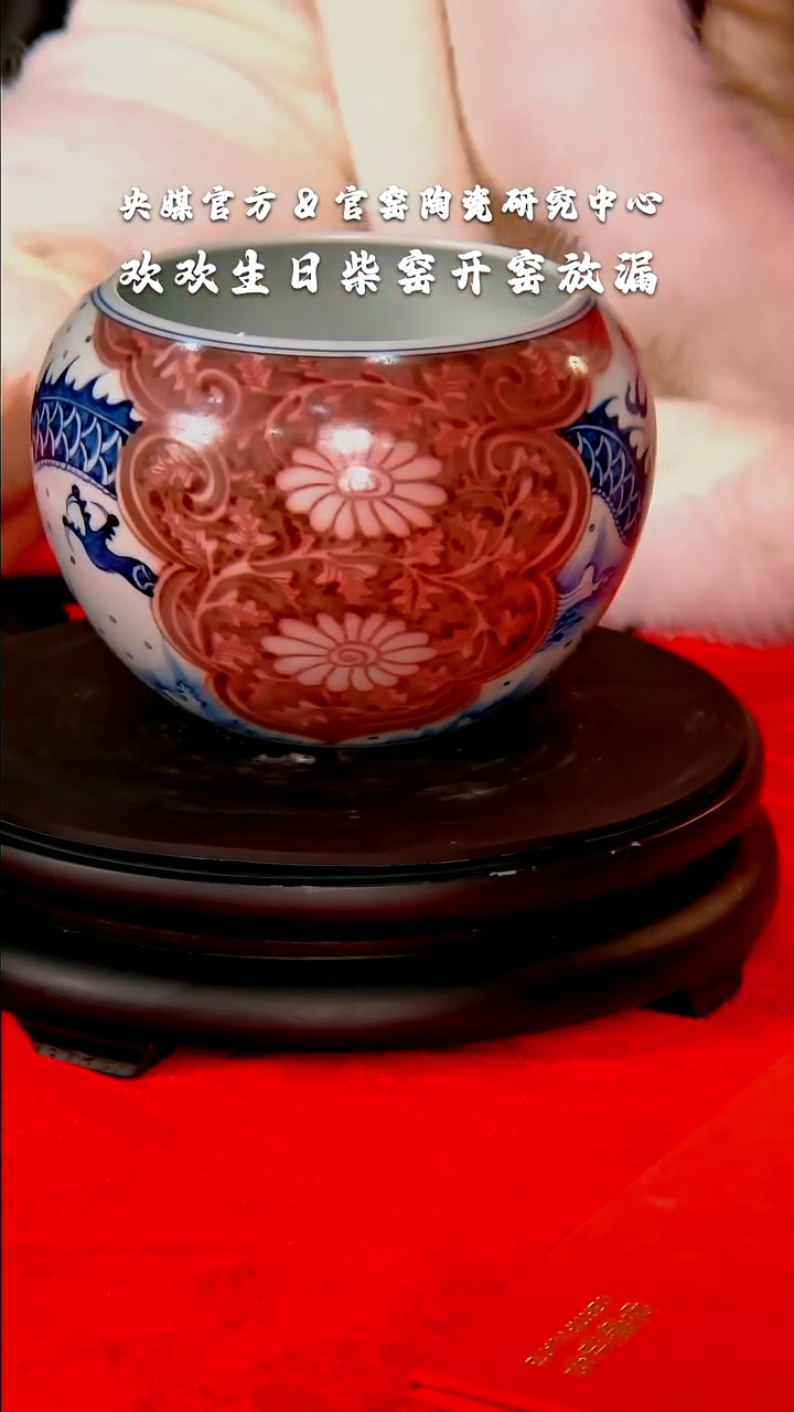【闪购商品】瓷片柴窑        流水90
