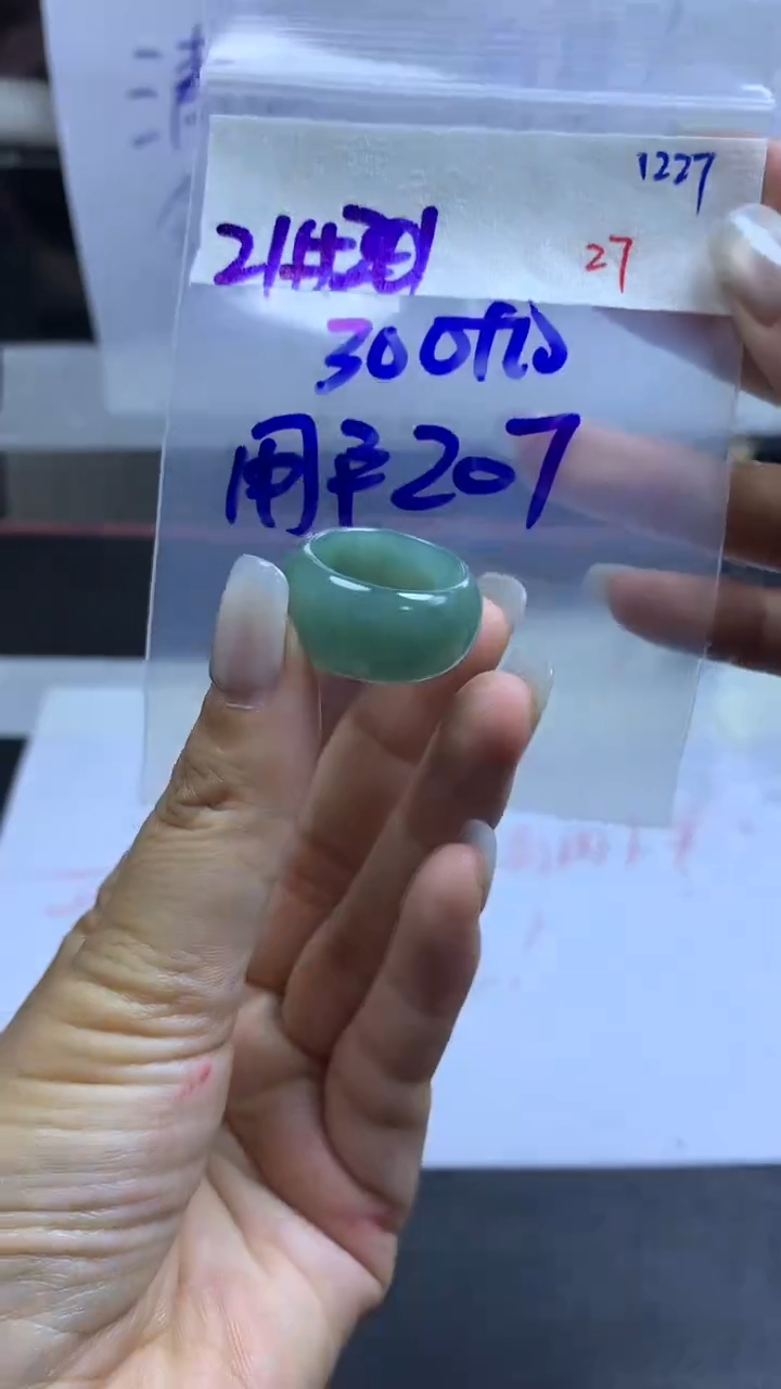 未镶嵌定制翡翠用****7毛货需精细抛光拍一发一