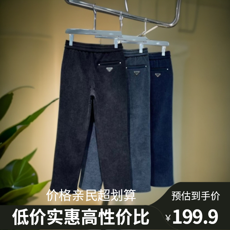 【DF】全新未使用男士老钱2025年秋季新款潮流时尚长裤33912