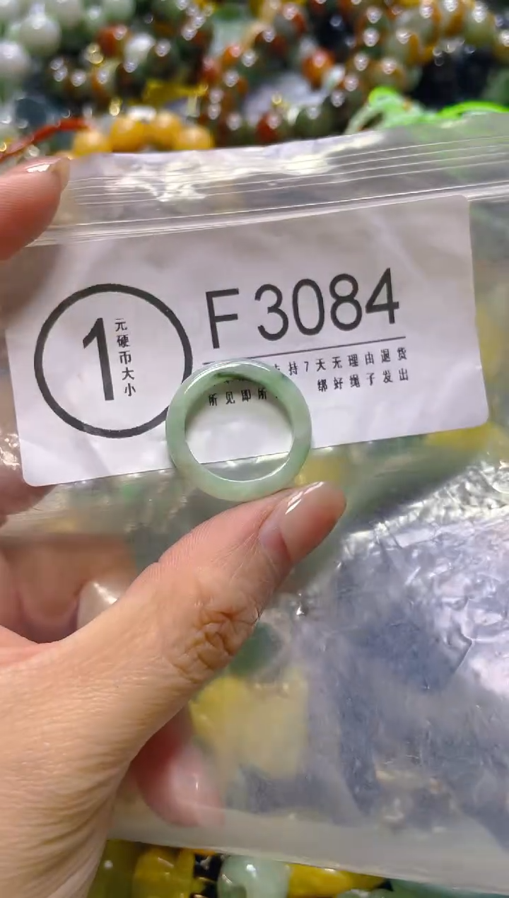 颈饰未镶嵌翡翠18/F/翡翠A货，一件也是批发价