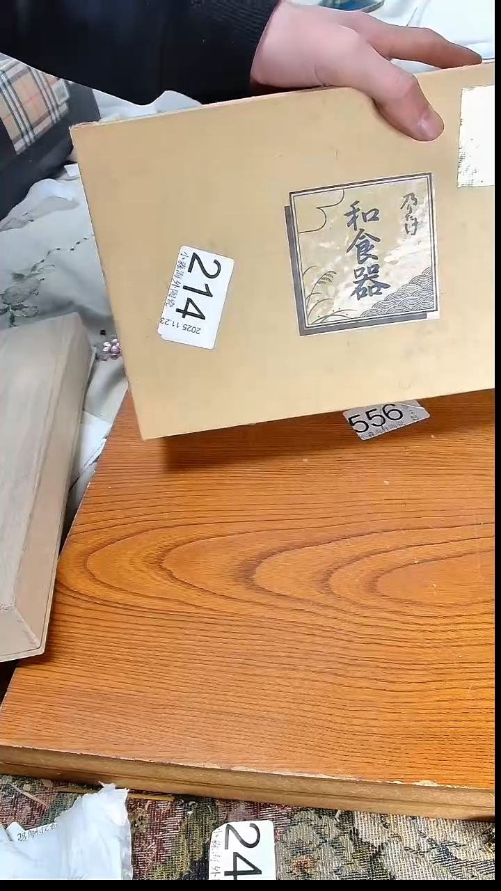 瓷片?****?小淼海外陶瓷工艺品