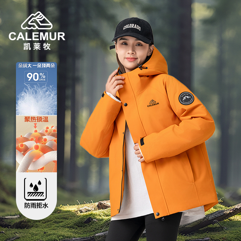 冲锋衣新款情侣户外防水防风三防运动外套