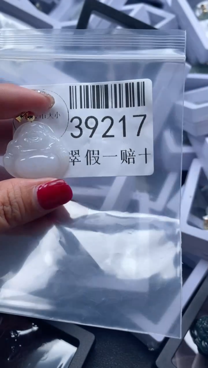 【闪购商品】翡翠吊坠(不含链)未镶嵌39217