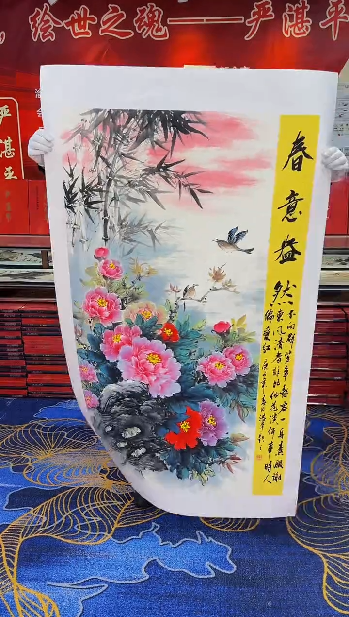 【闪购商品】国画手绘国画山水花鸟作品