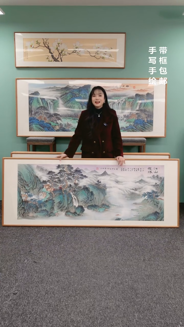 【闪购商品】国画山水江山揽胜210*80曹勇强