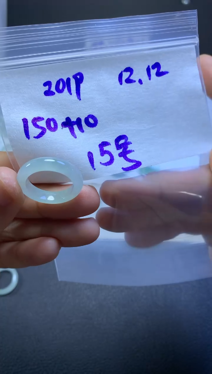 未镶嵌定制翡翠₂**₉ 定向 ₂₀₁₉