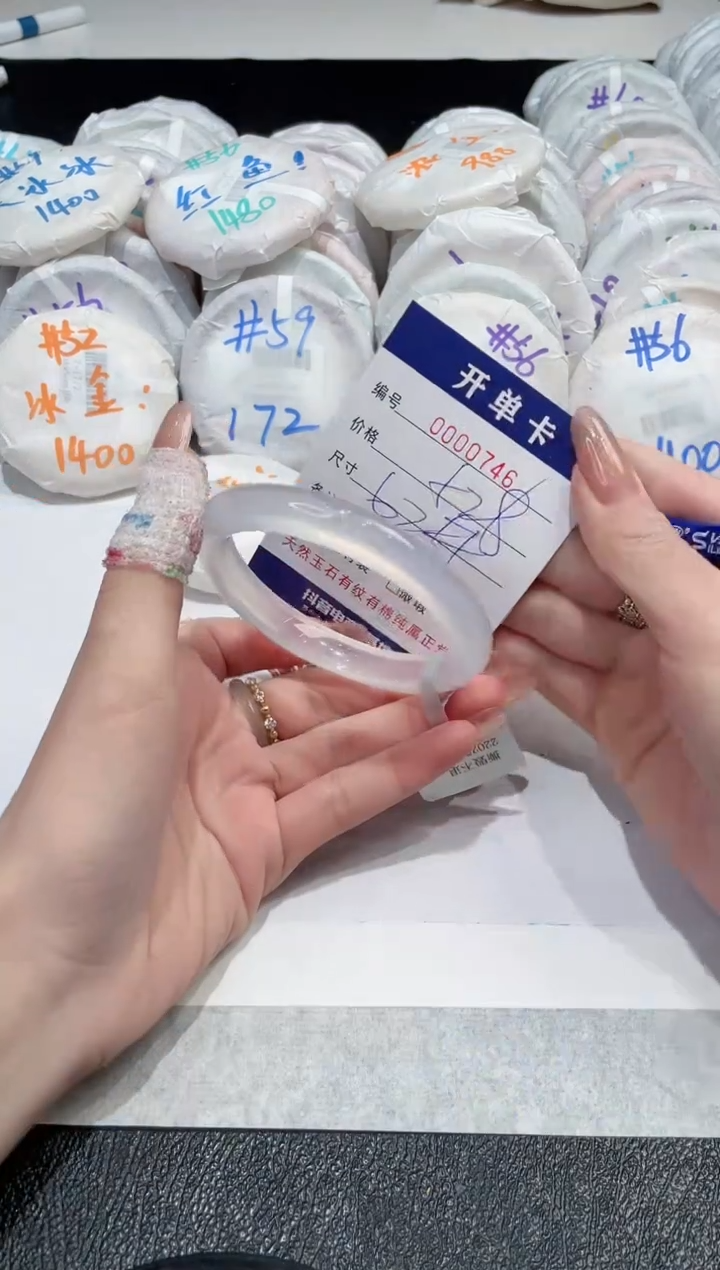 【闪购商品】玛瑙/玉髓手镯未镶嵌-746