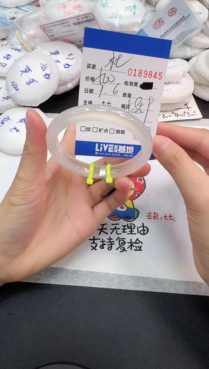 手镯玛瑙/玉髓未镶嵌杜****肚9845