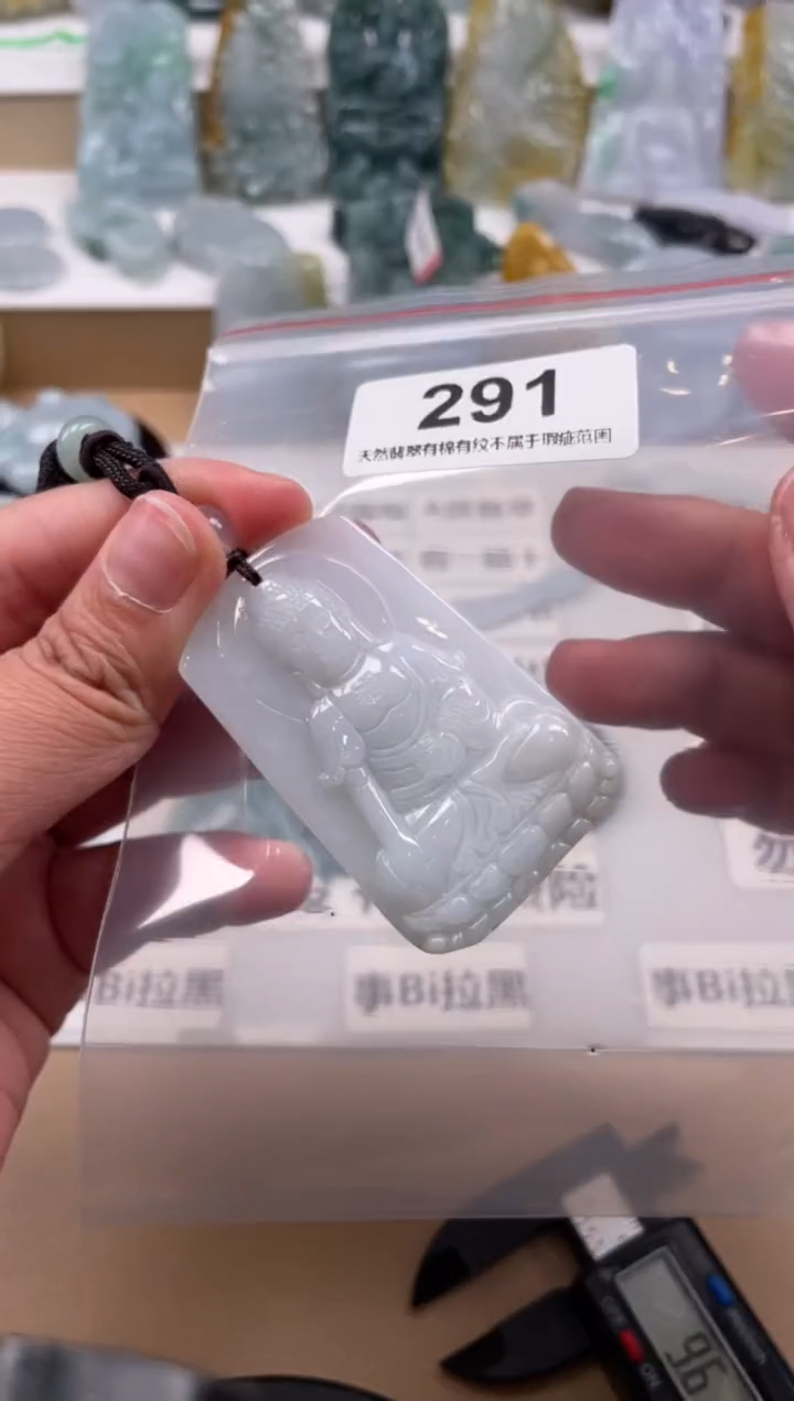 【闪购商品】翡翠颈饰未镶嵌天然缅甸A货翡翠291