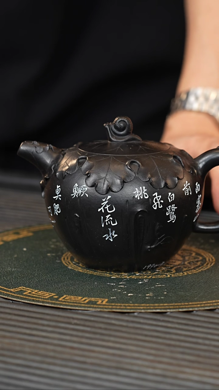 【闪购商品】紫砂茶壶ZCP 绿泥 漫步人生