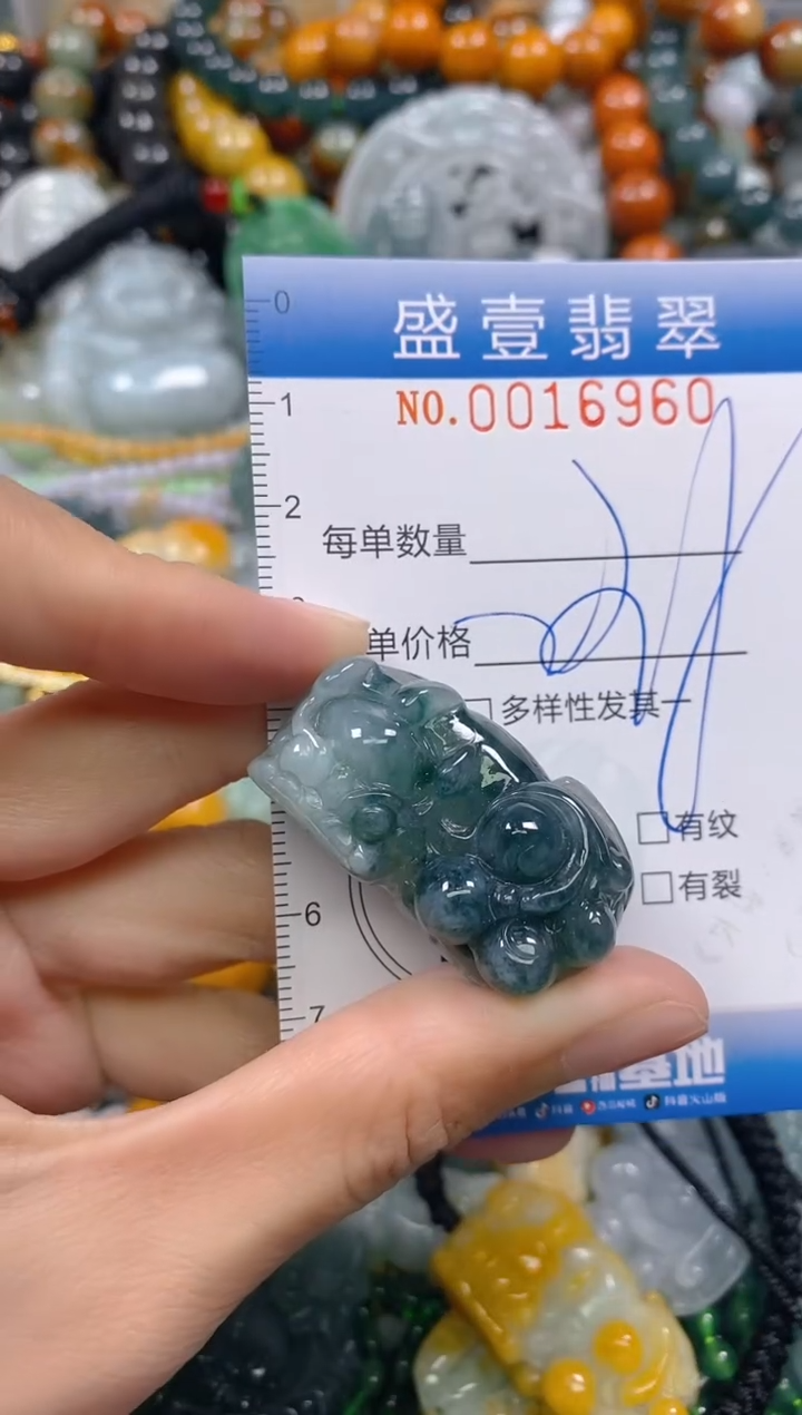 颈饰未镶嵌翡翠闪购0016960