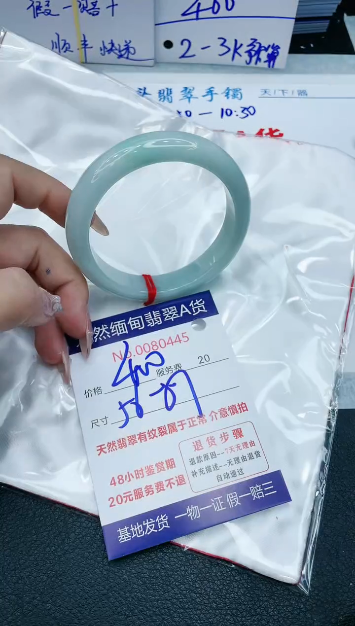 【闪购商品】翡翠手镯未镶嵌1111111111111