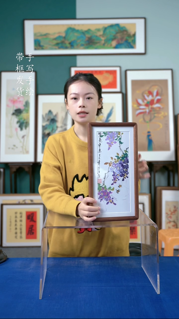 国画18*35  紫藤花 