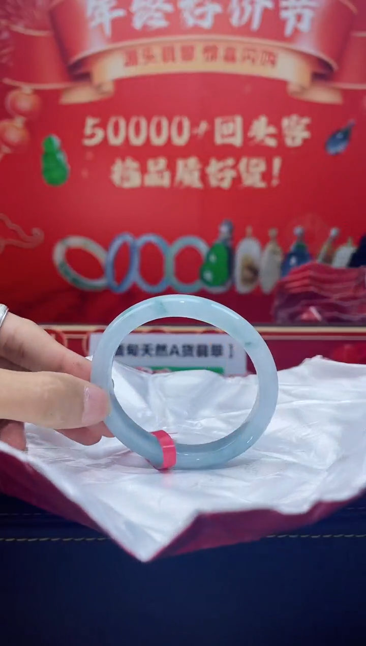 【闪购商品】翡翠手镯（贵妃镯）未镶嵌手镯8