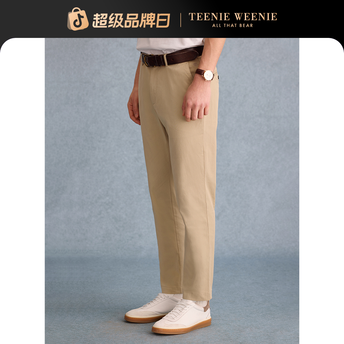 Teenie Weenie Men【王星越同款】2025春季新款通勤长裤TNTC252301K