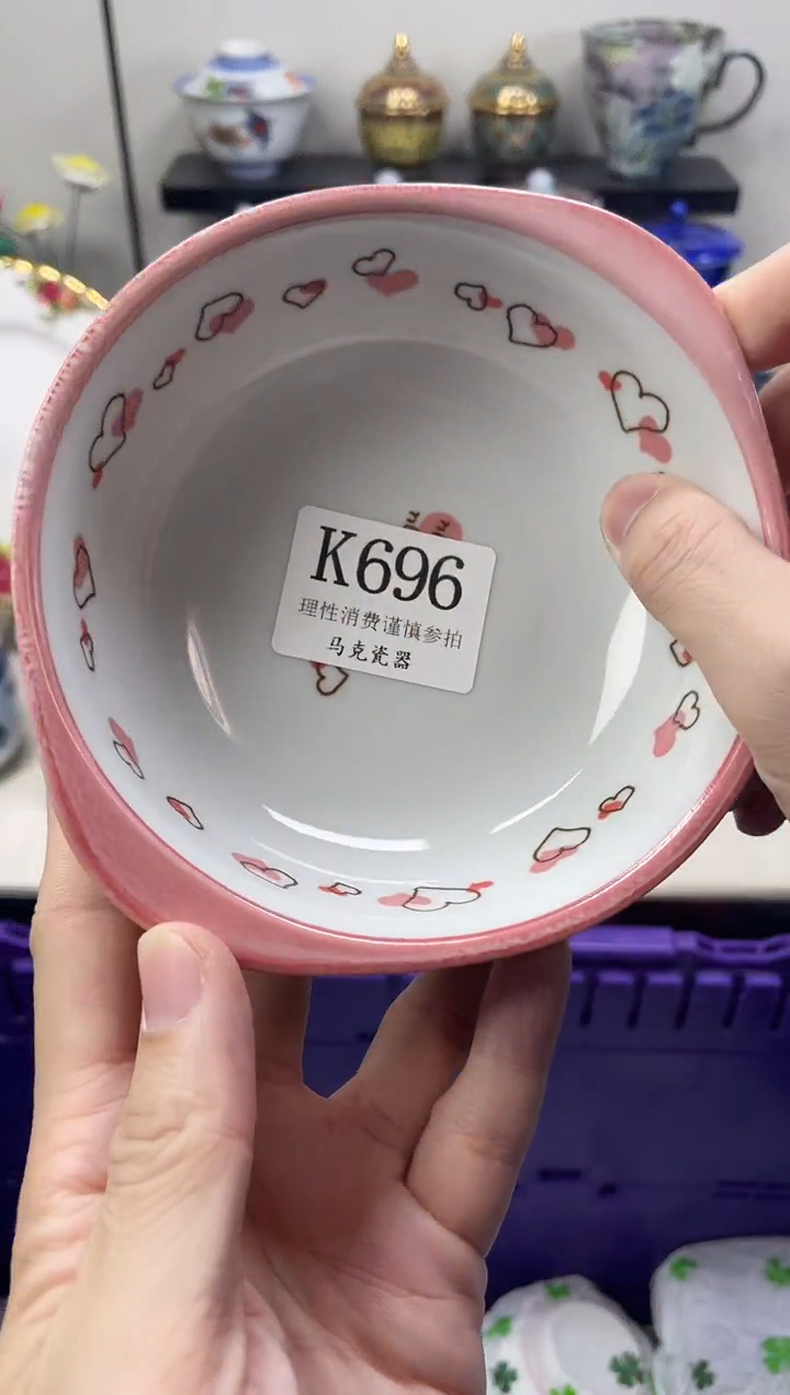 瓷片嘉*                K696