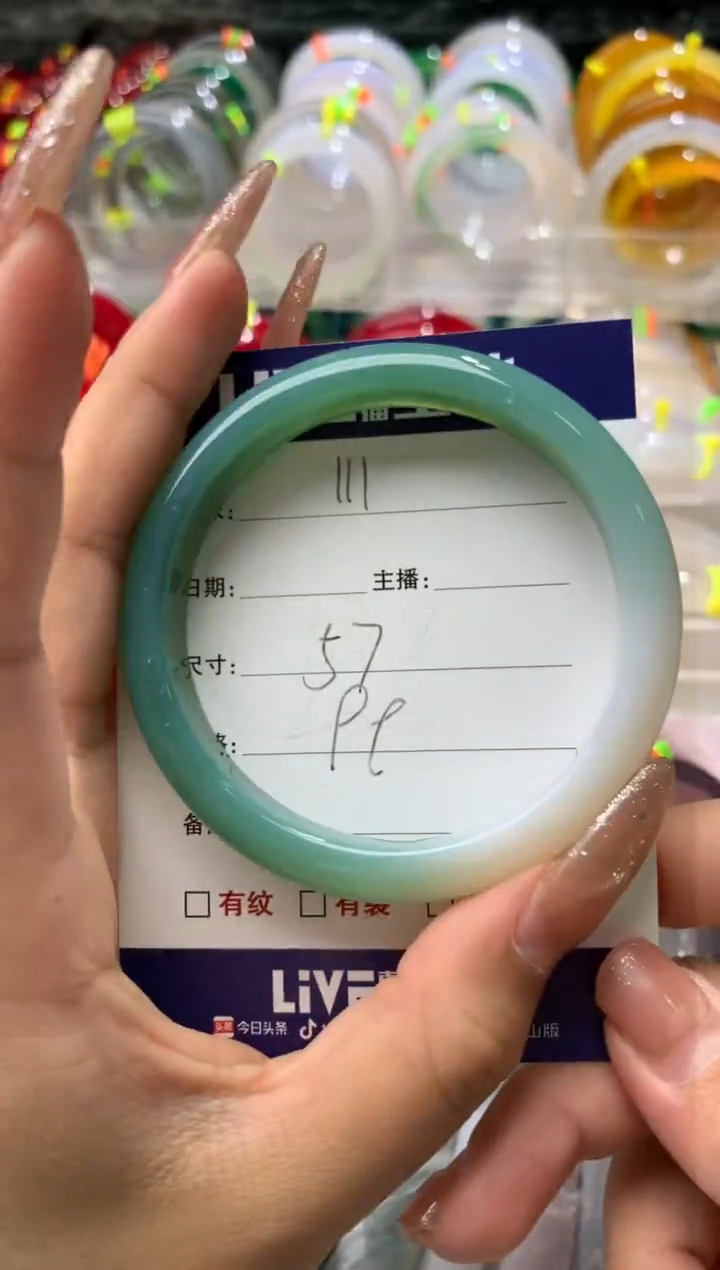【闪购商品】玛瑙/玉髓手镯未镶嵌111