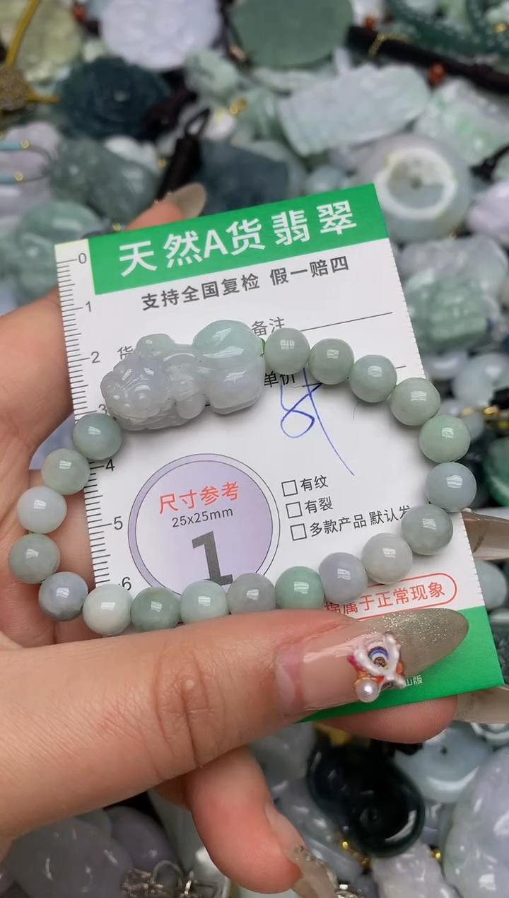 【闪购商品】翡翠颈饰未镶嵌天然缅甸A货翡翠吊坠