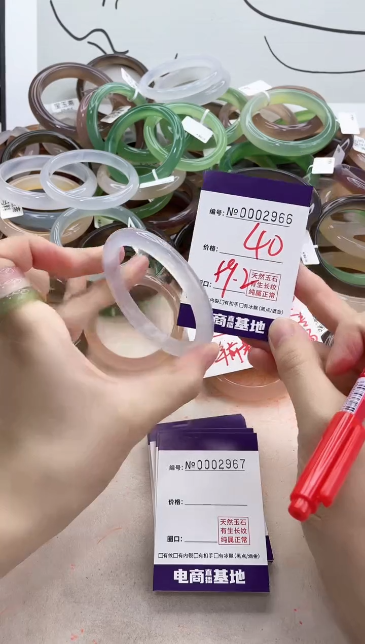 【闪购商品】玛瑙/玉髓手镯未镶嵌2966