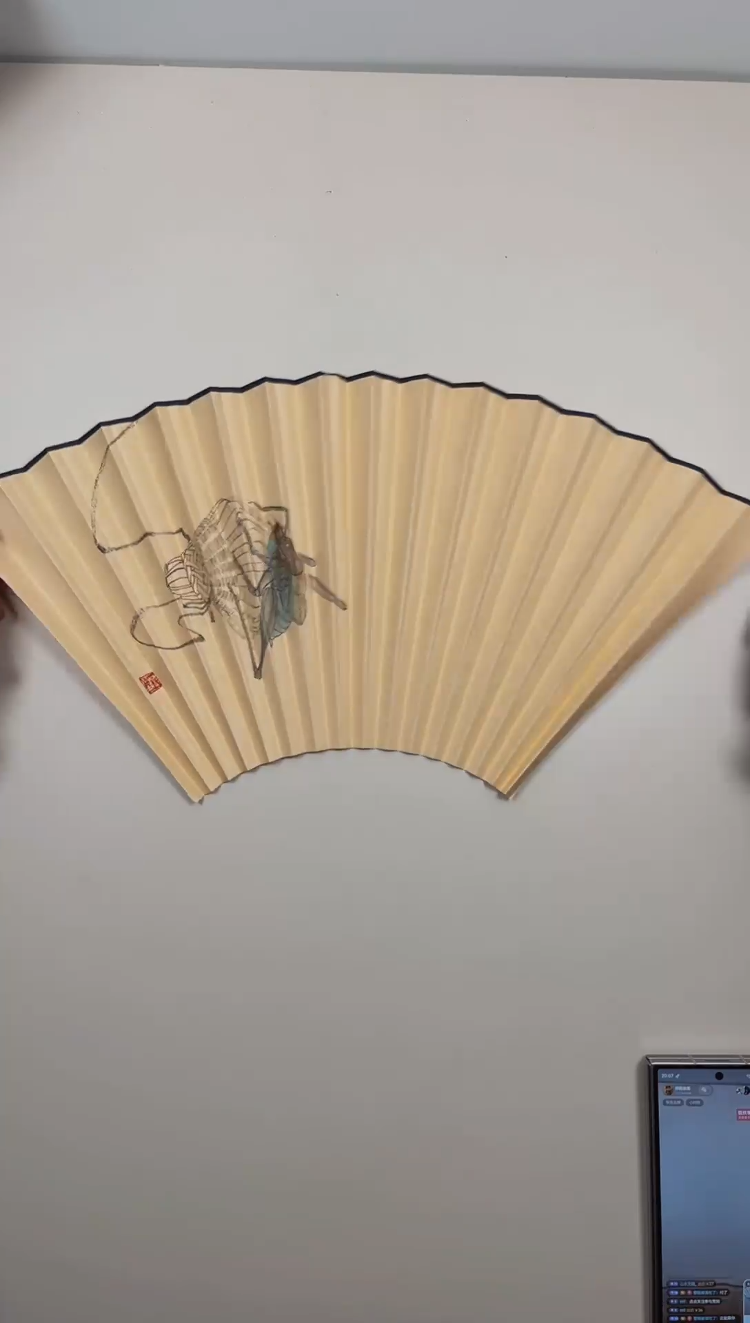 扇子16方2.0排口师韵扇面