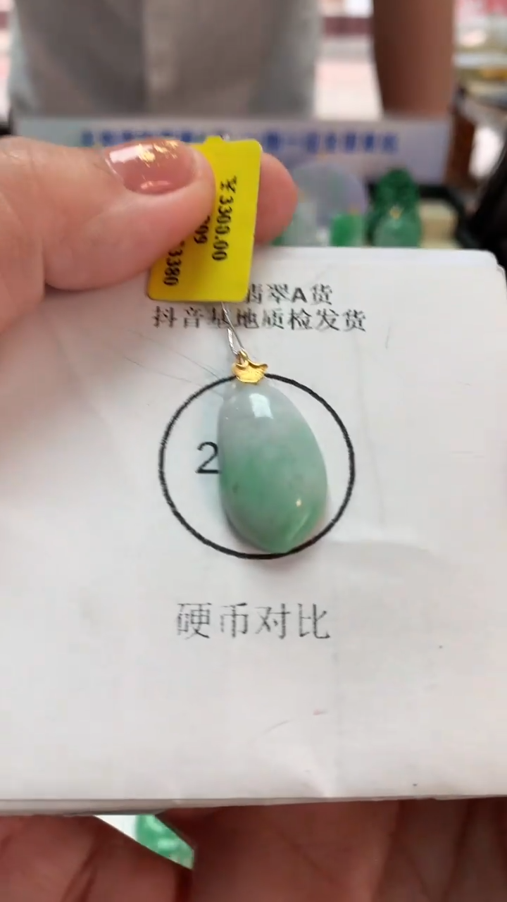 【闪购商品】翡翠吊坠(不含链)18K金镶嵌挂件