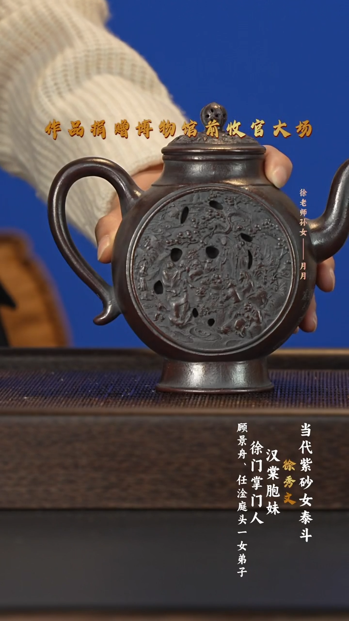 茶壶紫砂宜兴紫砂壶xsw088