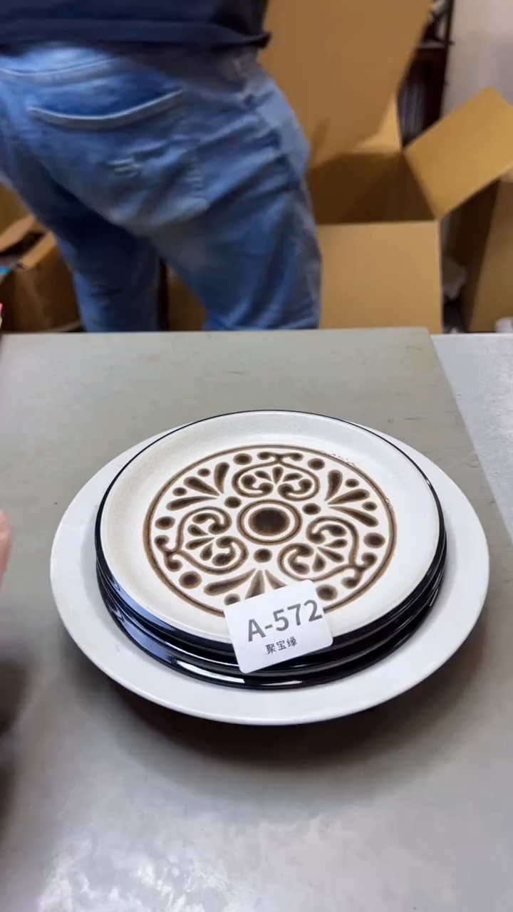 【闪购商品】瓷片572聚宝缘海淘精选