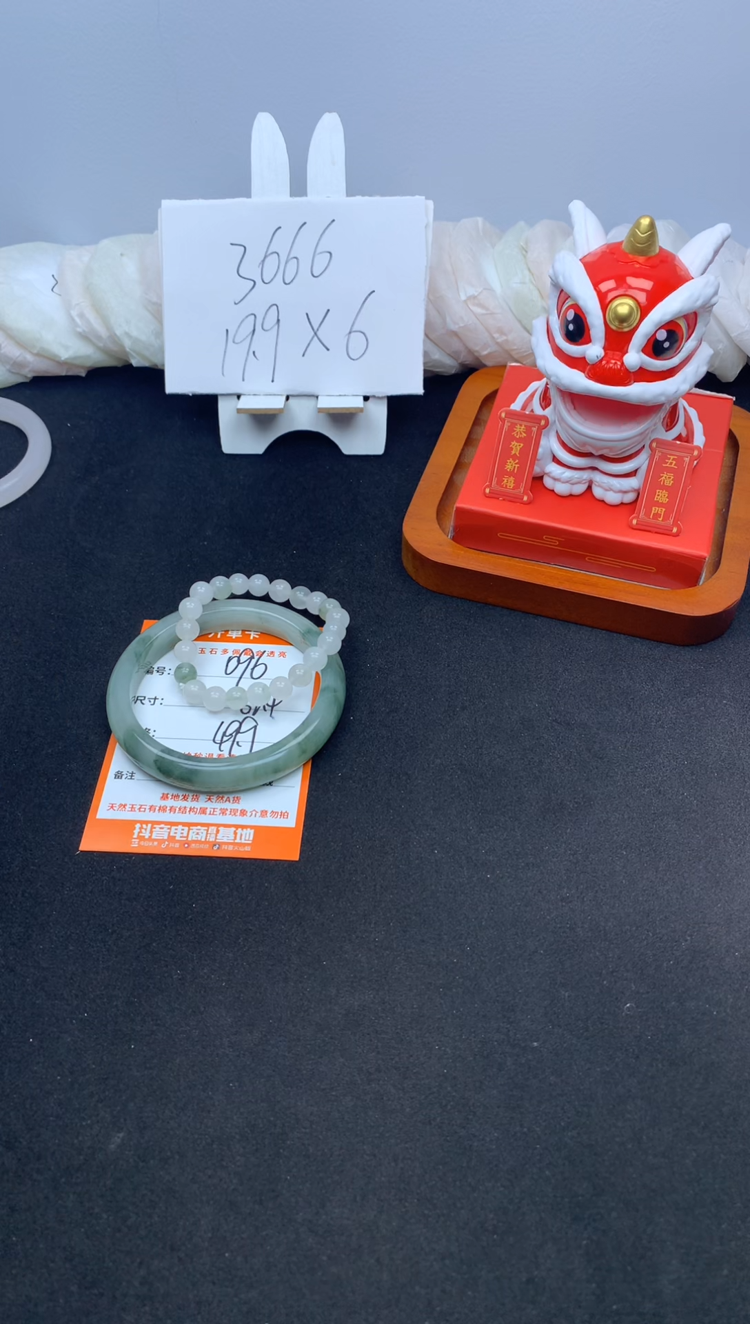 【闪购商品】石英质玉手镯未镶嵌096--62.4