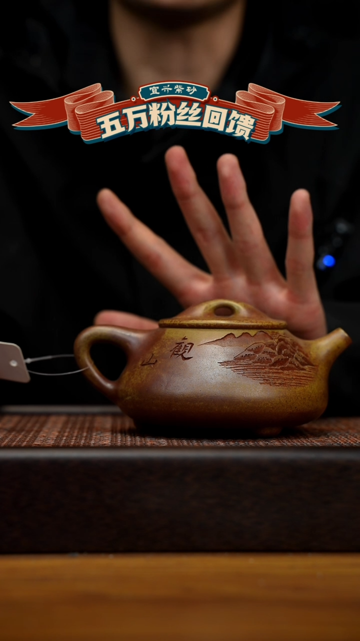 【闪购商品】紫砂茶壶宜兴原矿 紫砂手工紫砂壶容量350cc