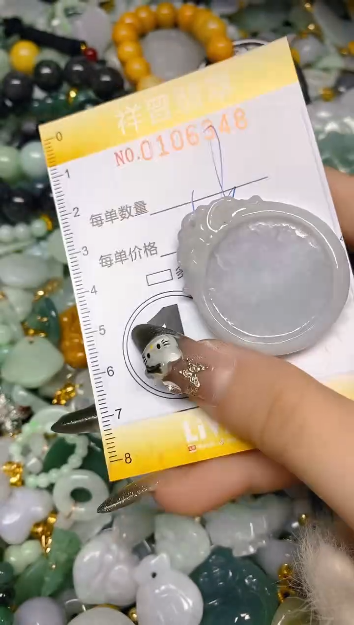 【闪购商品】翡翠颈饰未镶嵌闪购0106348