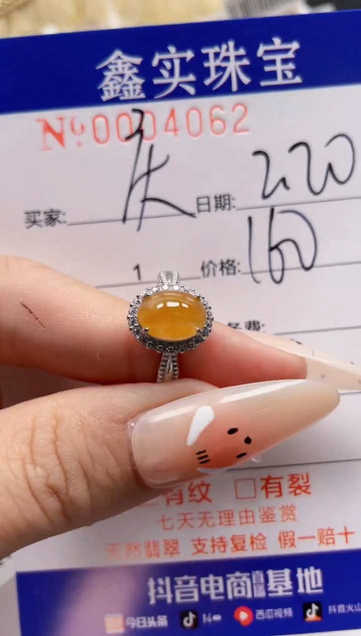 【闪购商品】翡翠戒指银S925镶嵌4062