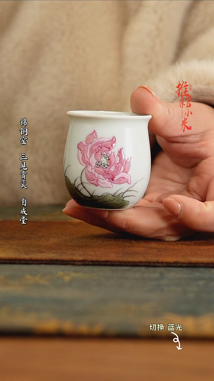 【闪购商品】诗逸词画粉彩系列