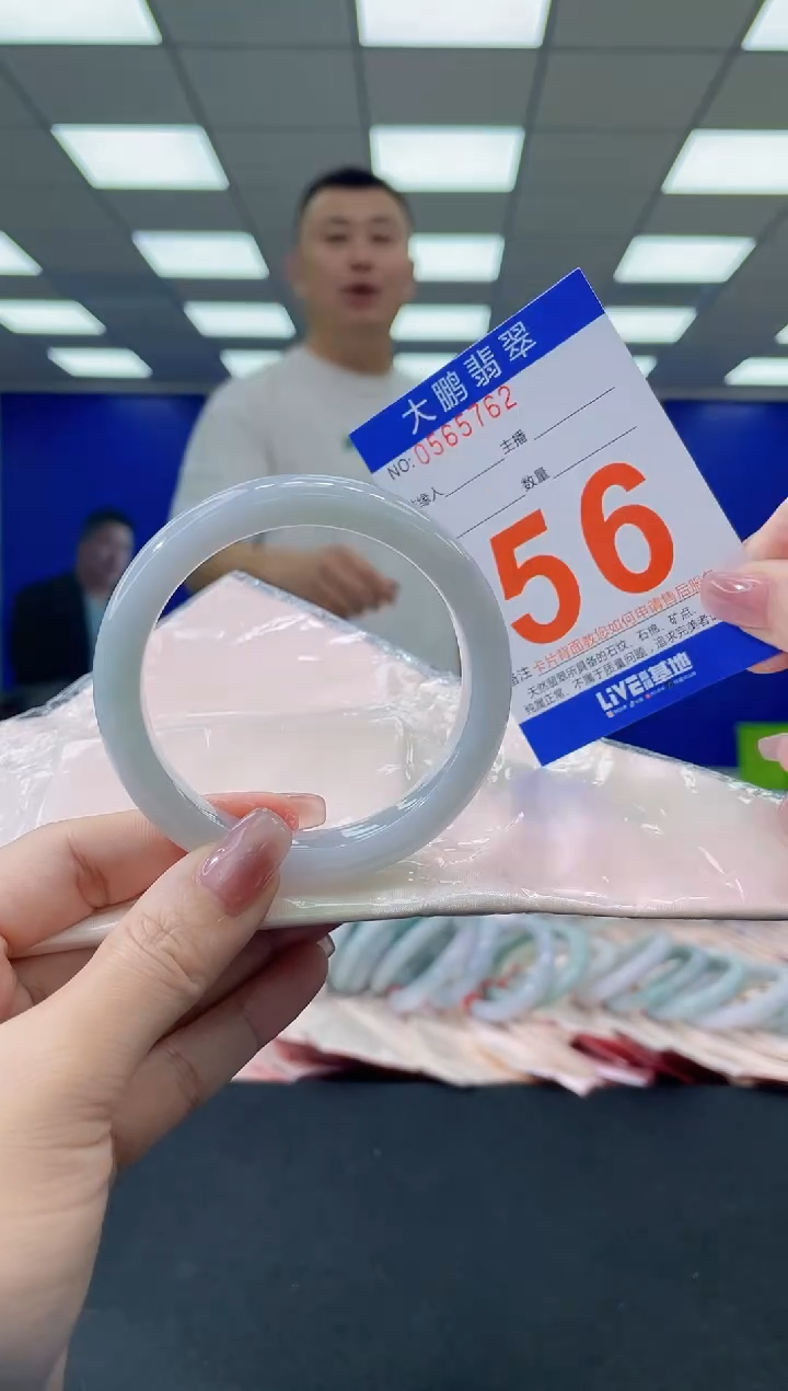 未镶嵌手镯翡翠AAAAAAAAAA