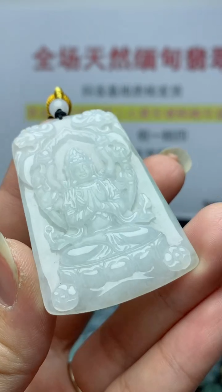 【闪购商品】翡翠颈饰未镶嵌千手观音1008