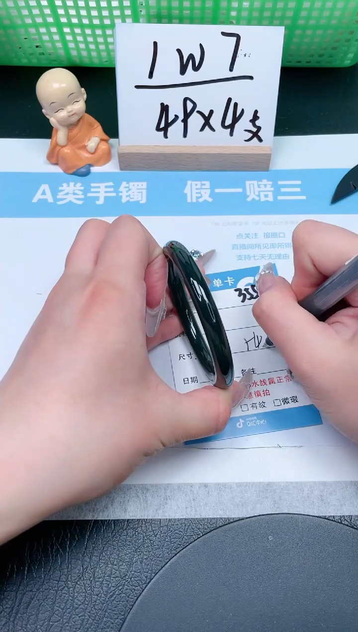 【闪购商品】和田玉手镯未镶嵌355-54.1