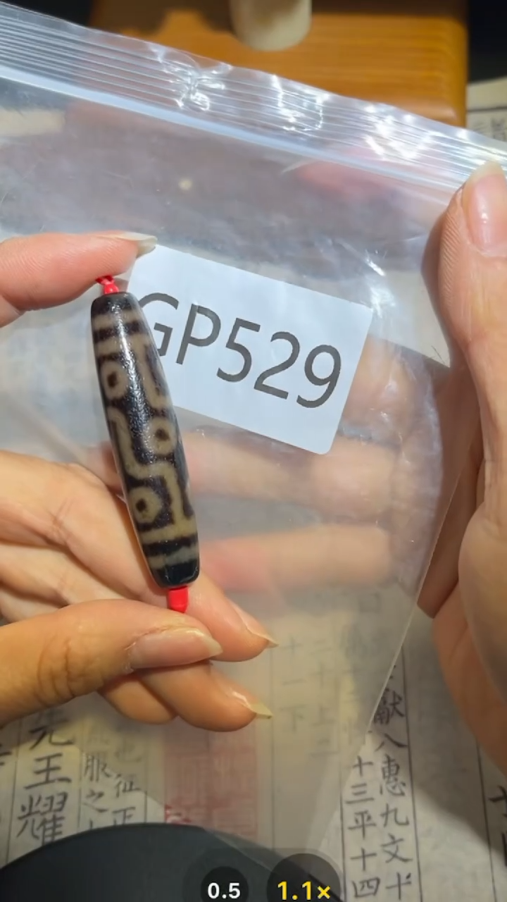 玛瑙/玉髓颈饰未镶嵌GP529
