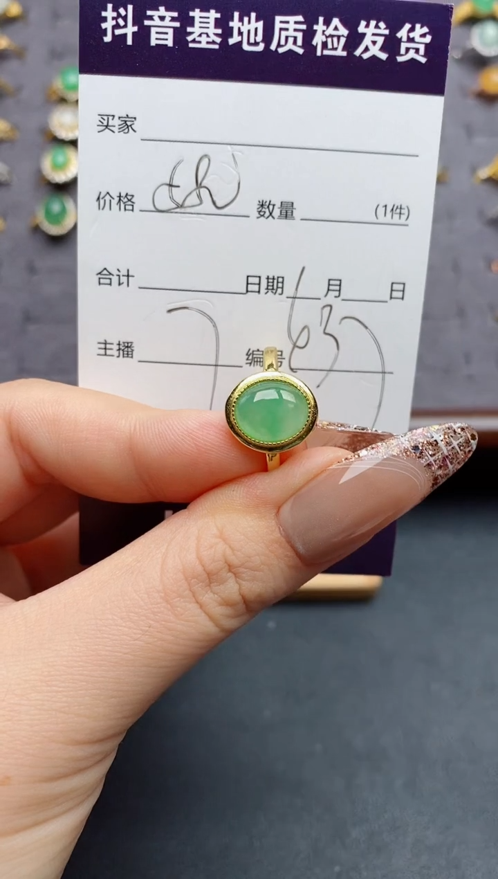 银S925镶嵌戒指翡翠.....