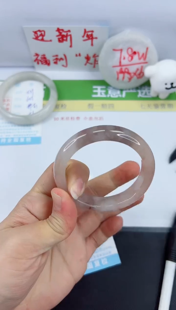 【闪购商品】石英质玉手镯未镶嵌540-54.7